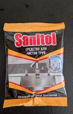 Средство от засоров Sanitol, порошок, 90 г, сухое - фото 2 от пользователя