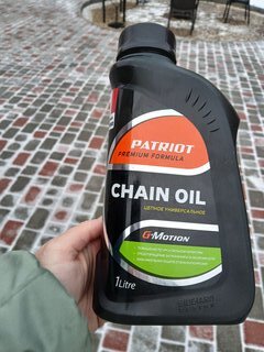 Масло цепное Patriot, G-Motion Chain Oil, 1 л, 850030700 - фото 5 от пользователя