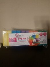 Губка для посуды, 10 шт, Standart, Марья Искусница, в ассортименте - фото 7 от пользователя