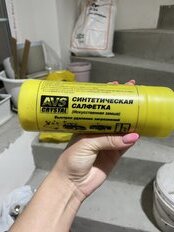 Салфетка автомобильная замша искусственная, 44 х 32 см, в тубусе, AVS - фото 4 от пользователя