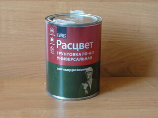 Грунтовка алкидная, Расцвет, ГФ-21, для внутренних и наружных работ, серая, 0.9 кг - фото 1 от пользователя
