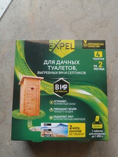 Биосостав для дачных туалетов и септиков, Expel, 80 г, таблетки - фото 2 от пользователя