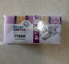 Губка для посуды, 5 шт, Летний вечер, Белая Кветка, БК 0201 - фото 9 от пользователя