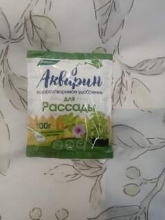 Удобрение Акварин, для рассады, 100 г, БХЗ - фото 1 от пользователя