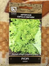 Семена Салат листовой, Русич, 1 г, цветная упаковка, Поиск - фото 6 от пользователя