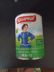 Краска Казачка, МА-15, масляная, универсальная, глянцевая, белая, 0.9 кг - фото 7 от пользователя