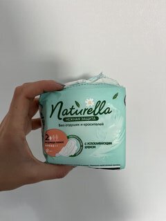 Прокладки женские Naturella, Ultra Нежная защита, 8 шт, нормал плюс - фото 1 от пользователя