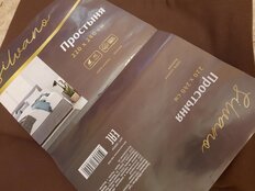 Простыня евро, 220 х 240 см, 100% хлопок, поплин, шоколадная, Silvano, Марципан, 200016 - фото 2 от пользователя