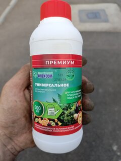 Удобрение универсальное, органоминеральное, жидкость, 500 мл, Флексом - фото 6 от пользователя