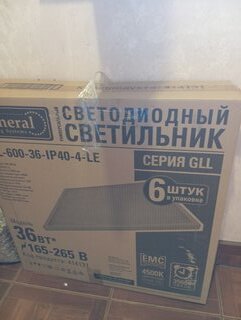 Панель светодиодная, General Lighting Systems, GLL-600-36ВТ-IP40-4К-LE, 36 Вт, 4500 К, 3000 Лм, IP40, 59.5х59.5х1.9 см, нейтральный белый свет, 414131 - фото 2 от пользователя