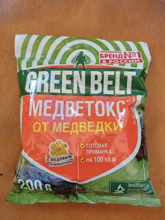 Инсектицид Медветокс, от медведки, гранулы, 200 г, Green Belt - фото 1 от пользователя