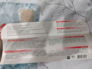 Инсектицид Штурм, от тараканов, муравьев, профессиональный, гель, 30 г, шприц, Капкан - фото 2 от пользователя
