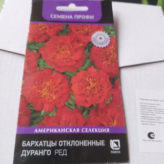 Семена Цветы, Бархатцы, Дуранго Ред, отклоненные, цветная упаковка, Поиск - фото 3 от пользователя