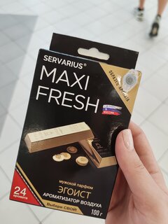 Ароматизатор в машину под сиденье, Maxifresh, Парфюм Egoiste, 48030 - фото 8 от пользователя