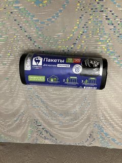 Пакеты для мусора 120 л, 10 шт, прочные, Lomberta, 720072, черные - фото 4 от пользователя