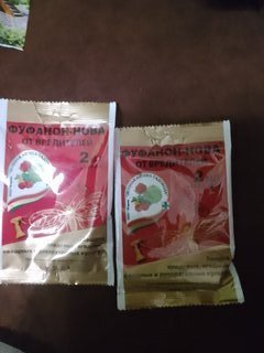 Инсектицид Фуфанон-Нова, универсальный, жидкость, 2 мл, на плодовых, ягодных, овощных культурах, ЗАС - фото 6 от пользователя