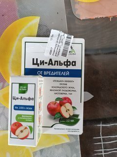 Инсектицид Ци-Альфа, от вредителей, жидкость, 10 мл, на плодовых культурах и картофеле, Агрусхим - фото 7 от пользователя