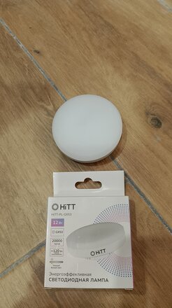 Лампа светодиодная GX53, 12 Вт, 120 Вт, 230 В, 3000 К, теплый белый свет, HiTT, HiTT-PL-GX53, 1010091 - фото 5 от пользователя