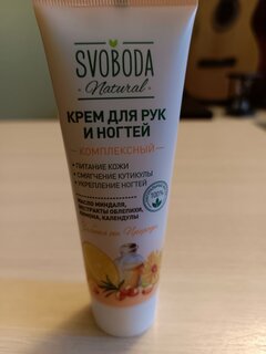 Крем для рук и ногтей, Svoboda Natural, комплексный, 80 мл, ламинатная туба - фото 4 от пользователя