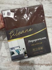 Пододеяльник 1.5-спальный, 145 х 215 см, 100% хлопок, поплин, шоколадный, Silvano, Марципан, 300004 - фото 1 от пользователя