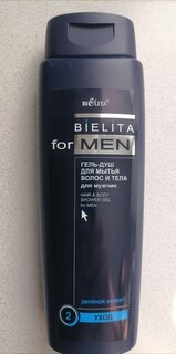 Гель для душа BiElita, For men, для мужчин, 400 мл - фото 1 от пользователя