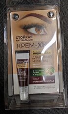 Краска для бровей и ресниц, Крем-хна Индийский, шоколад, 5 мл - фото 3 от пользователя