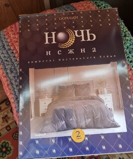 Постельное белье 2-спальное, простыня 175х215 см, 2 наволочки 70х70 см, пододеяльник 175х215 см, Ночь нежна, поплин, Гарфилд - фото 4 от пользователя