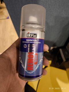 Очиститель от застывшей монтажной пены, Remover foam, 0.15 л, Irfix - фото 5 от пользователя