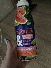 Гель для душа Fito Superfood, Арбуз и киви, 250 мл - фото 6 от пользователя