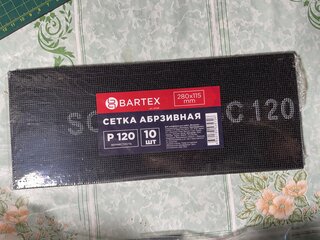 Сетка абразивная зернистость P120, 115х280 мм, 10 шт, Bartex, 0304115 - фото 3 от пользователя