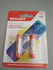 Батарейка Rexant, ААА (LR03, 24A), щелочная, 1.5 В, блистер, 2 шт, 30-1052 - фото 9 от пользователя