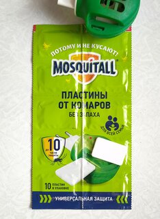 Репеллент от комаров, пластина, Mosquitall, Универсальная защита, 10 шт - фото 1 от пользователя