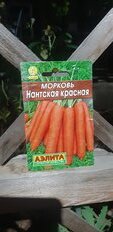 Семена Морковь, Нантская красная, 2 г, цветная упаковка, Аэлита - фото 4 от пользователя