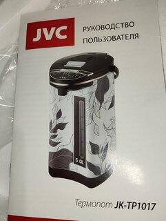 Термопот JVC, JK-TP1017, 5 л, 750 Вт, скрытый нагревательный элемент, режим выбора температуры, металл - фото 6 от пользователя