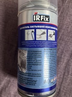 Очиститель от застывшей монтажной пены, Remover foam, 0.15 л, Irfix - фото 7 от пользователя