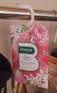 Аромасаше Breesal, Romance Шелковые объятия, SAC020.02/1 - фото 4 от пользователя