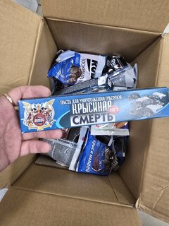 Родентицид Крысиная смерть, от грызунов, паста, 30 г - фото 3 от пользователя