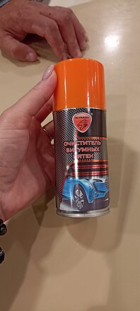 Очиститель от следов насекомых и битумных пятен, 210 мл, Eltrans - фото 4 от пользователя