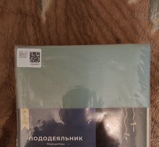 Пододеяльник 2-спальный, 175 х 215 см, 100% хлопок, поплин, зелено-серый, Silvano, Марципан, AI-2604016 - фото 4 от пользователя