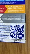 1 от пользователя