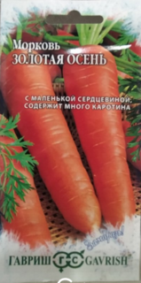 Семена Морковь, Золотая осень, 2 г, Заморозь!, цветная упаковка, Гавриш - фото 1 от пользователя