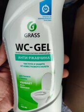 Чистящее средство для сантехники, Grass, WC-gel, гель, 750 мл - фото 5 от пользователя