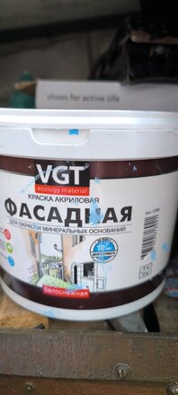Краска водно-дисперсионная, VGT, акриловая, фасадная, матовая, белоснежная, 3 кг - фото 8 от пользователя