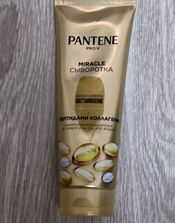 Сыворотка-ополаскиватель Pantene Pro-V, Miracle Интенсивное восстановление, 200 мл - фото 2 от пользователя