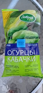 Удобрение для огурцов и кабачков, минеральный, гранулы, 900 г, Добрая сила - фото 5 от пользователя