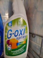 Пятновыводитель Grass, G-oxi spray, 600 мл, жидкость, для цветного, кислородный, 125495 - фото 1 от пользователя