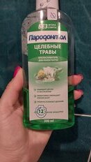 Ополаскиватель для полости рта Пародонтол, Целебные травы, 300 мл - фото 3 от пользователя