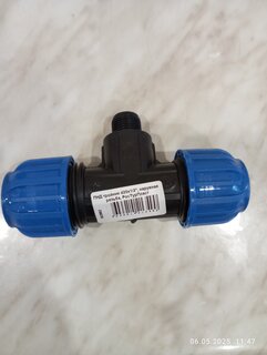 ПНД тройник d25х1/2&quot;, наружная резьба, РосТурПласт - фото 4 от пользователя