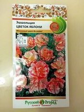 Семена Цветы, Эшшольция, Цветок Яблони, 0.1 г, цветная упаковка, Русский огород - фото 4 от пользователя