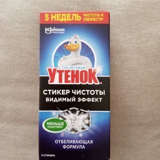 Стикер чистоты для унитаза Туалетный Утенок, Видимый Эффект, 3 шт - фото 4 от пользователя